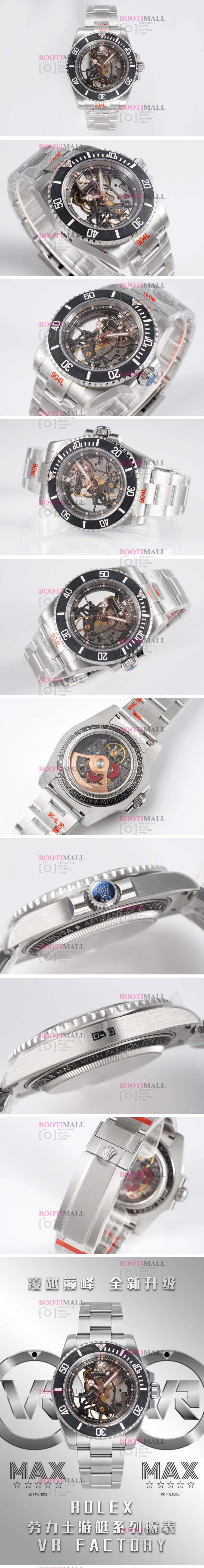 Rolex 롤렉스 Submariner Artisans de Geneve Andrea Pirlo Project Skeleton Edition 서브마리너 안드레아 피를로 스켈레톤 에디션 1