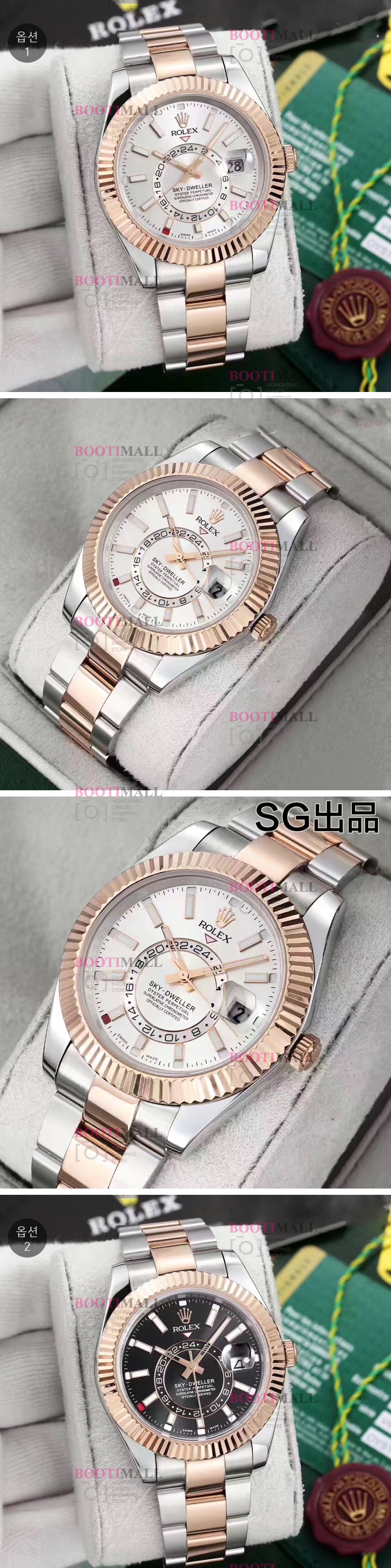 Rolex Sky-Dweller Chronograph Mens Watch - 롤렉스 스카이드웰러 크로노그래프 1