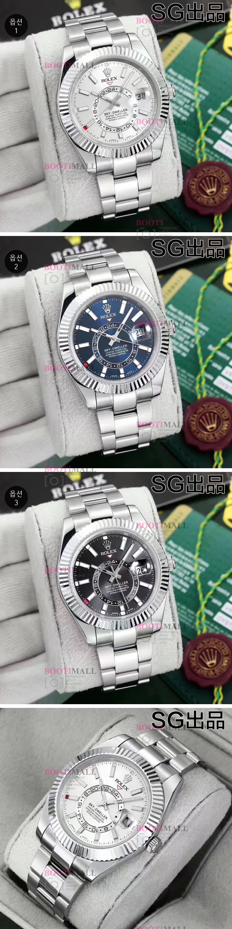 Rolex Sky-Dweller Chronograph Mens Watch - 롤렉스 스카이드웰러 크로노그래프 1