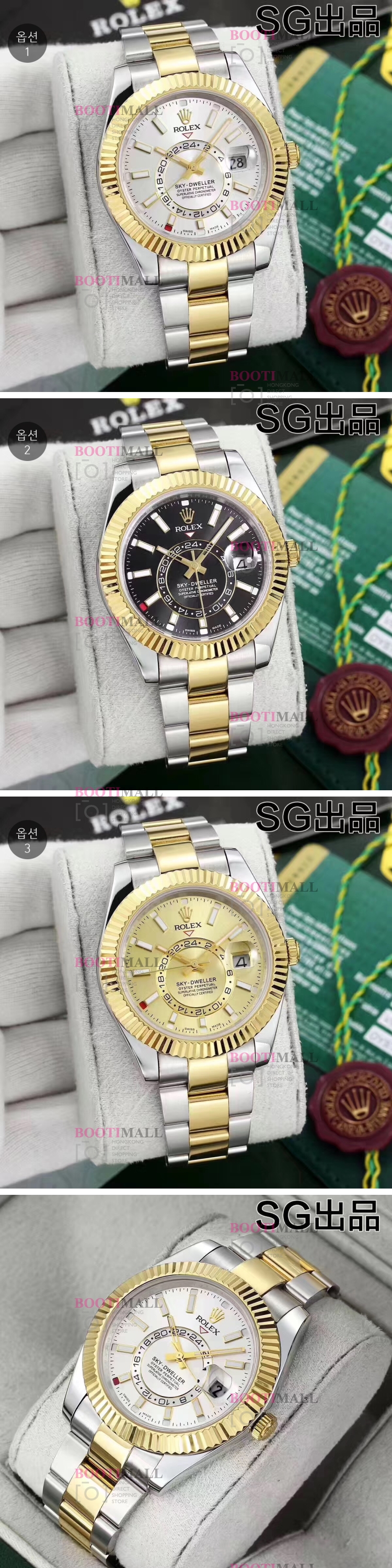 Rolex Sky-Dweller Chronograph Mens Watch - 롤렉스 스카이드웰러 크로노그래프 1