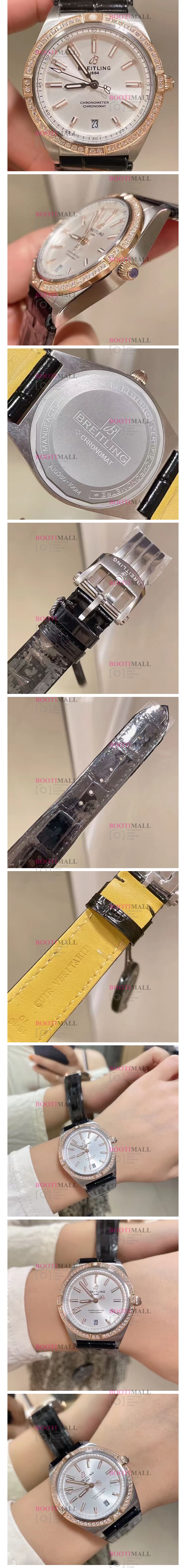 Breitling 브라이틀링 Chronomat automatic U77310591A1U1 크로노맷 오토매틱 36mm 1