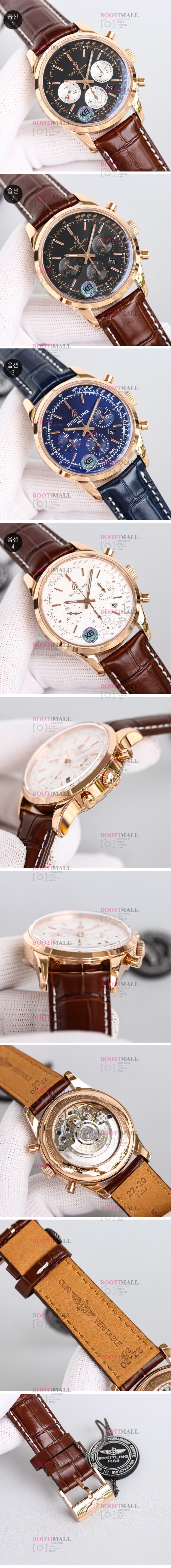 Breitling 브라이틀링 Transocean 트랜스오션 AB015212.BF26.743P.A20BA.1 43mm (4종) 1