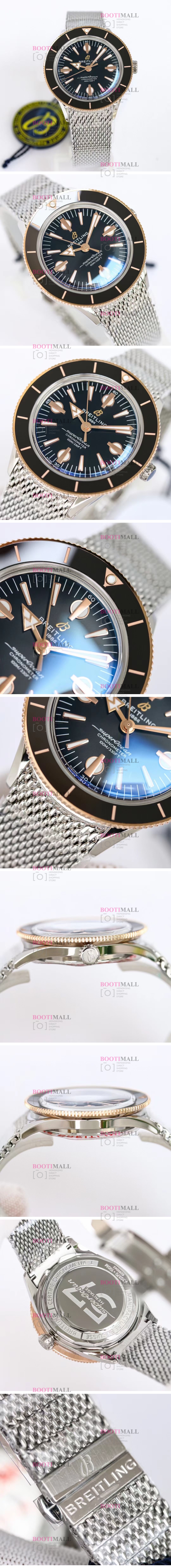 Breitling 브라이틀링 Superocean Heritage 57 슈퍼오션 헤리티지 57 42mm 1