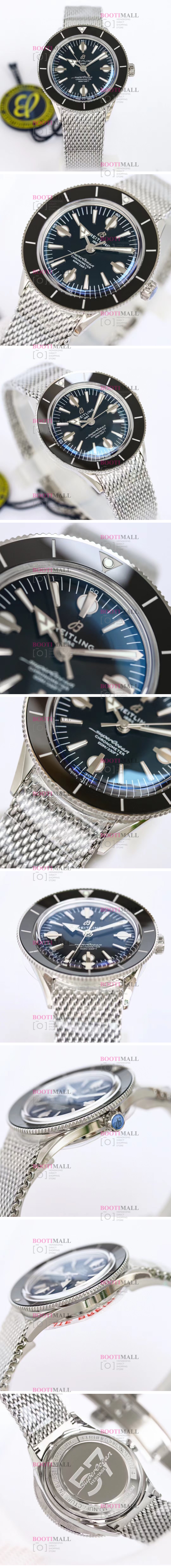 Breitling 브라이틀링 Superocean Heritage 57 슈퍼오션 헤리티지 57 42mm 1