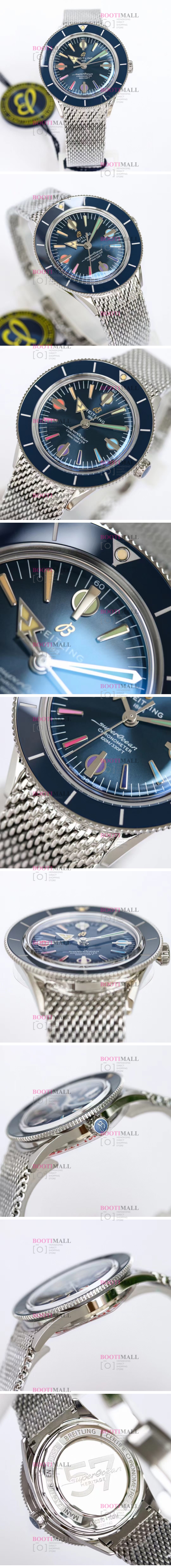 Breitling 브라이틀링 Superocean Heritage 57 슈퍼오션 헤리티지 57 42mm 1