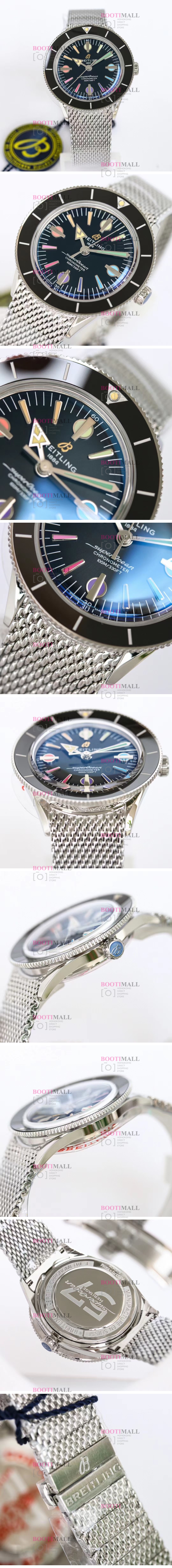 Breitling 브라이틀링 Superocean Heritage 57 슈퍼오션 헤리티지 57 42mm 1