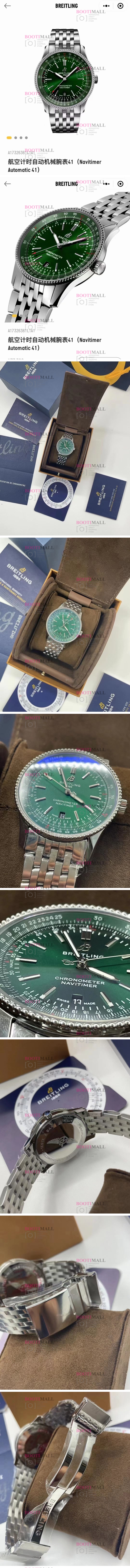 Breitling Navitimer Chronograph Stratos 브라이틀링 네비타이머 크로노그래프 스틸밴드 41MM 1