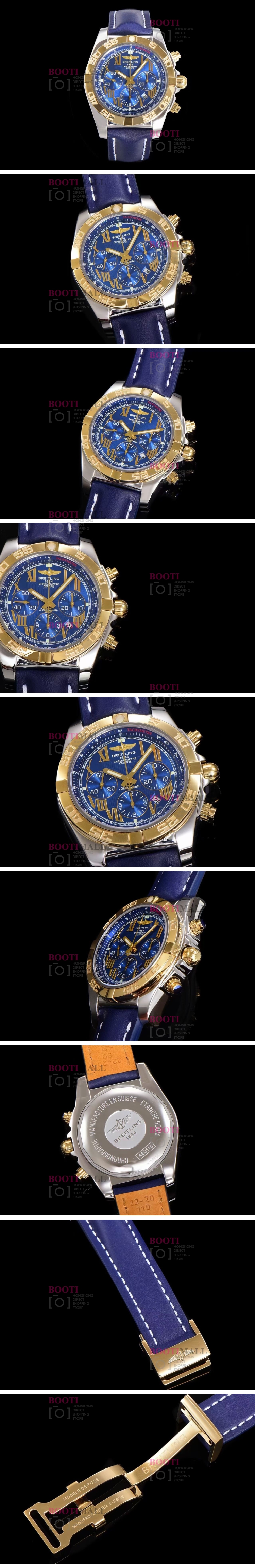 Breitling 브라이틀링 Chronomat 크로노멧 44mm 1