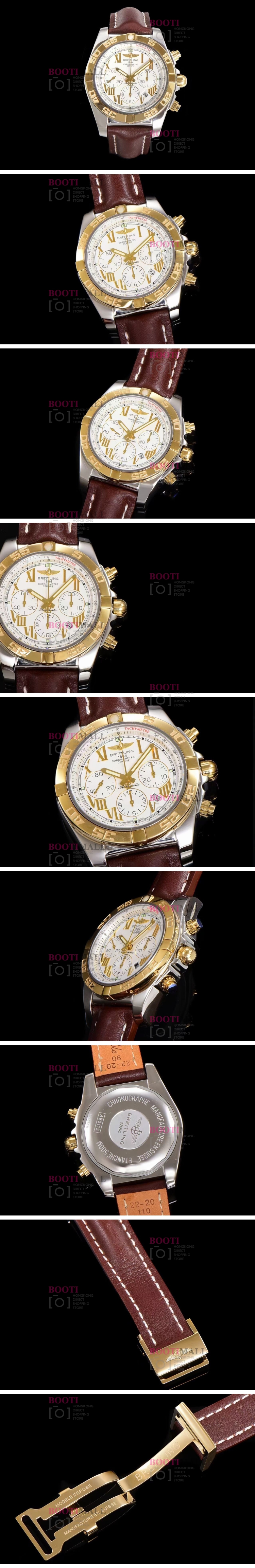 Breitling 브라이틀링 Chronomat 크로노멧 44mm 1