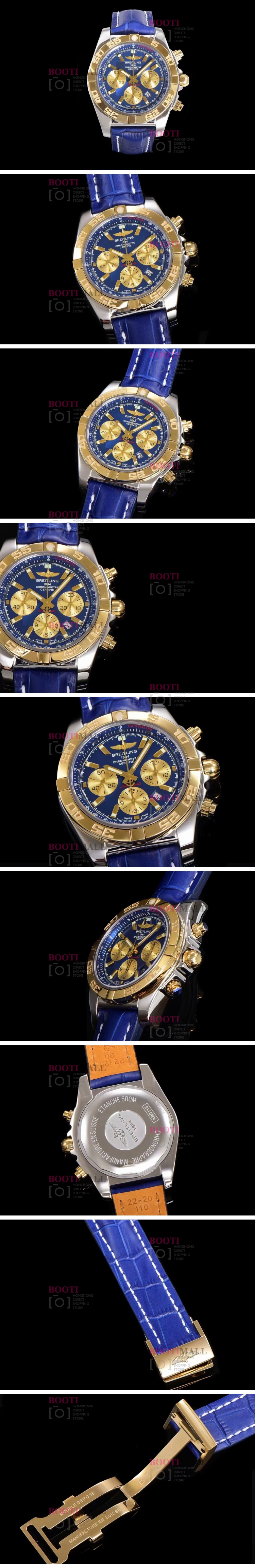 Breitling 브라이틀링 Chronomat 크로노멧 44mm 1