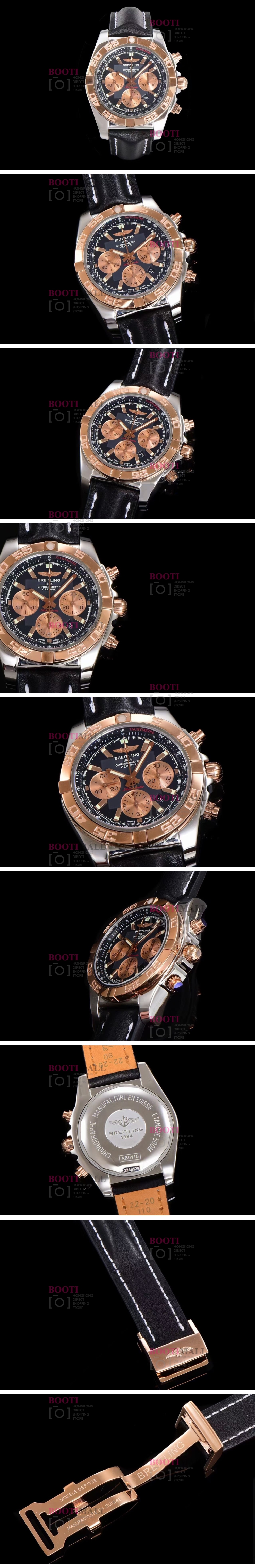 Breitling 브라이틀링 Chronomat 크로노멧 44mm 1