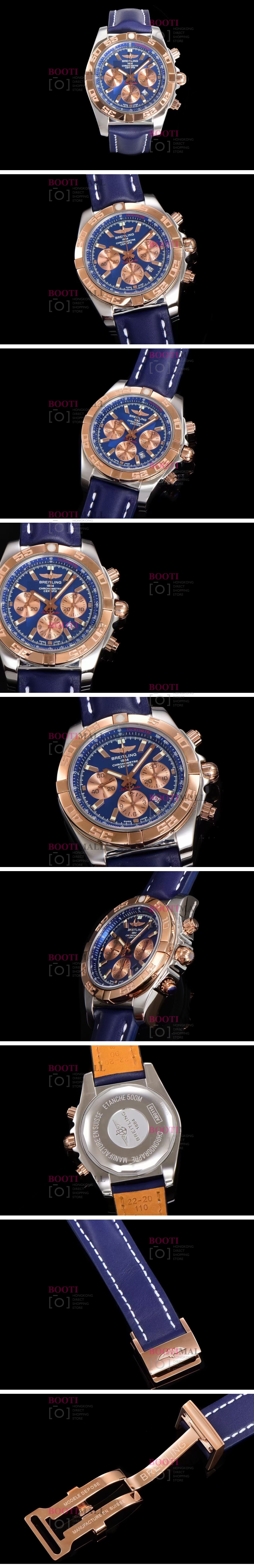 Breitling 브라이틀링 Chronomat 크로노멧 44mm 1