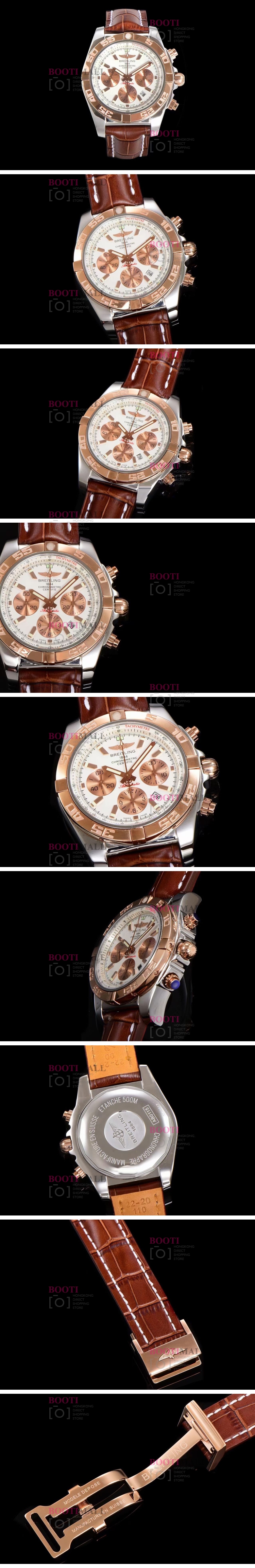 Breitling 브라이틀링 Chronomat 크로노멧 44mm 1