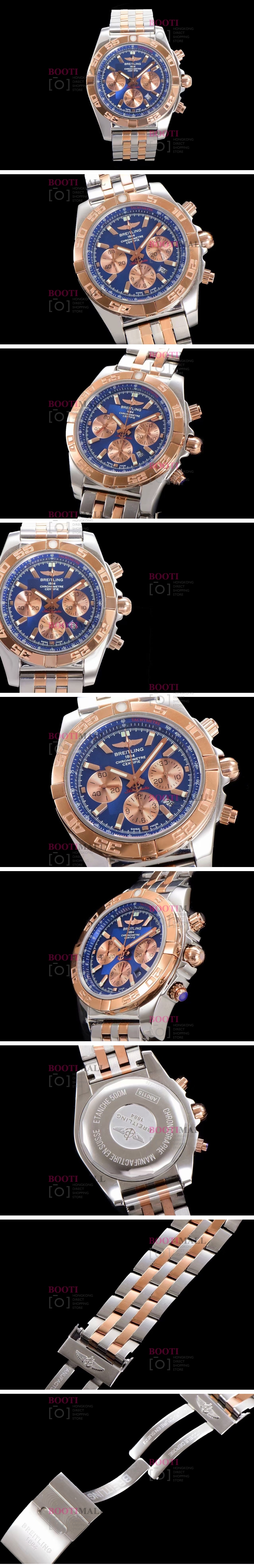 Breitling 브라이틀링 Chronomat 크로노멧 44mm 1