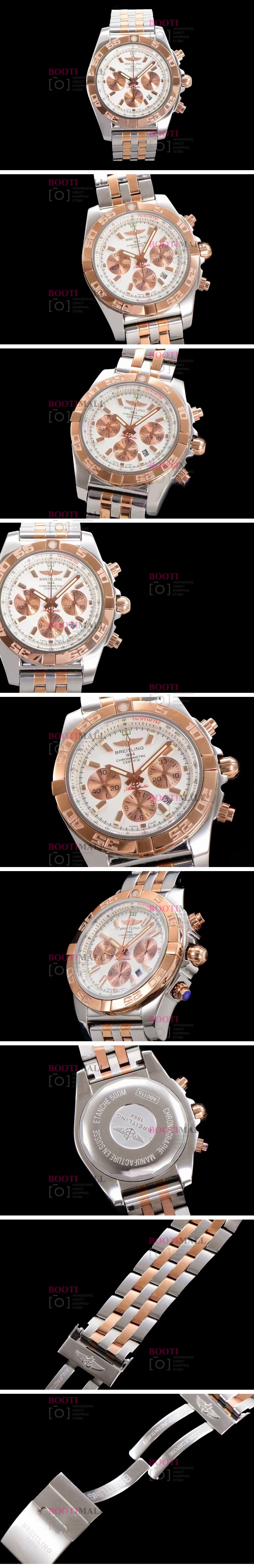 Breitling 브라이틀링 Chronomat 크로노멧 44mm 1
