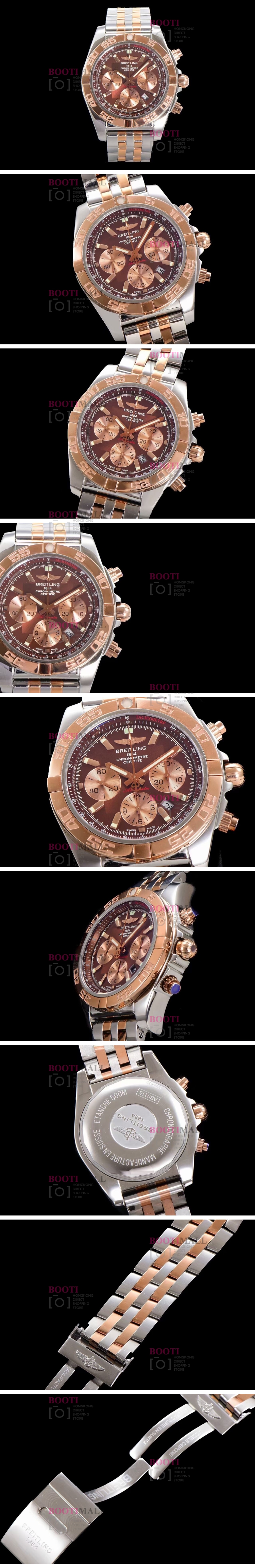 Breitling 브라이틀링 Chronomat 크로노멧 44mm 1
