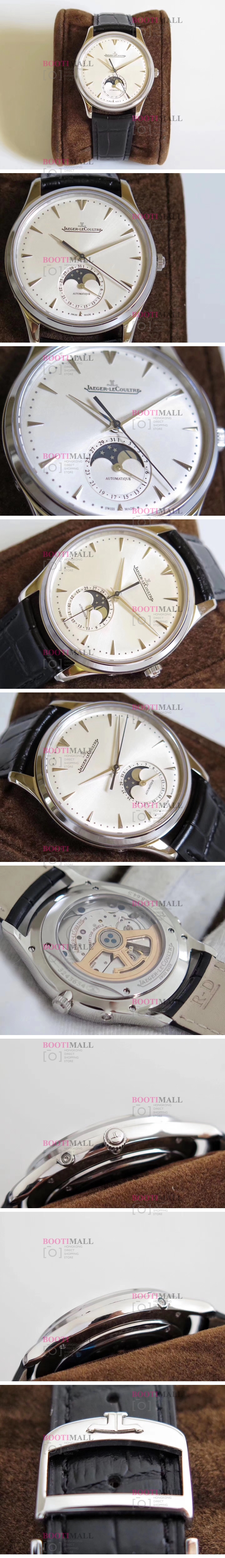 Jaeger-LeCoultre Master Ultra Thin Moon Phase 예거르꿀트르 마스터 울트라 씬 문페이즈 1