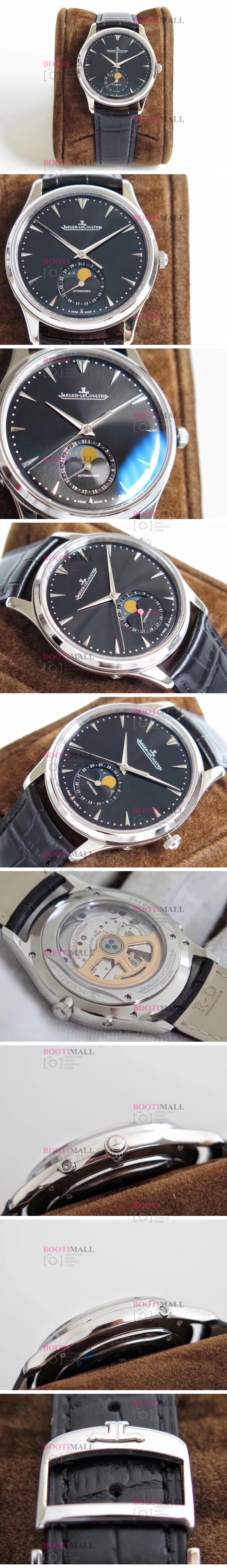 Jaeger-LeCoultre Master Ultra Thin Moon Phase 예거르꿀트르 마스터 울트라 씬 문페이즈 1