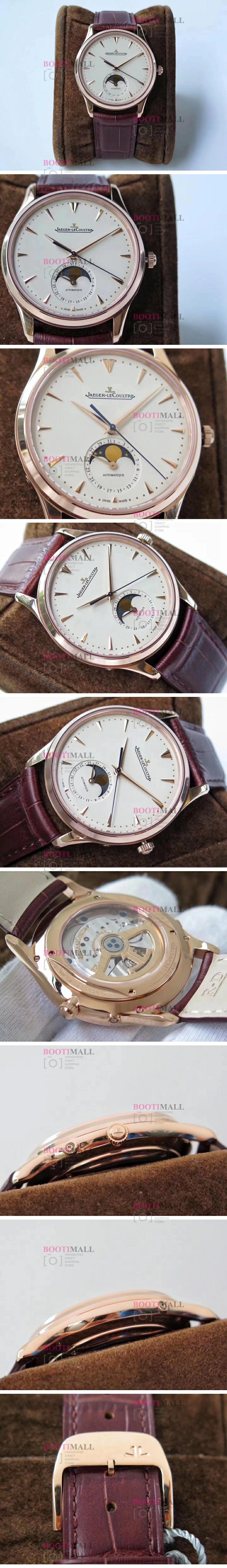 Jaeger-LeCoultre Master Ultra Thin Moon Phase 예거르꿀트르 마스터 울트라 씬 문페이즈 1