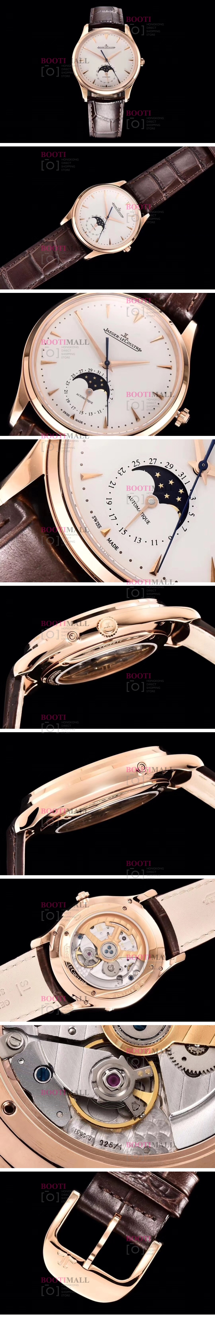 Jaeger-LeCoultre Master Ultra Thin Moon Phase 예거르꿀트르 마스터 울트라 씬 문페이즈 1