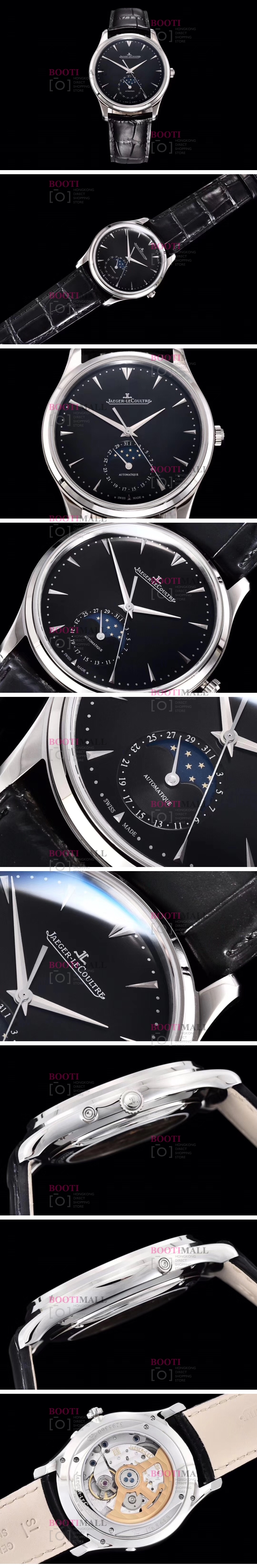 Jaeger-LeCoultre Master Ultra Thin Moon Phase 예거르꿀트르 마스터 울트라 씬 문페이즈 1
