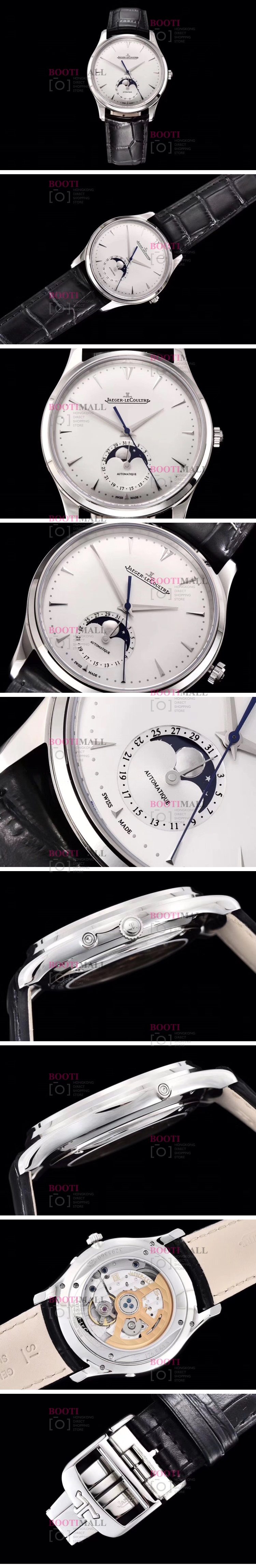 Jaeger-LeCoultre Master Ultra Thin Moon Phase 예거르꿀트르 마스터 울트라 씬 문페이즈 1