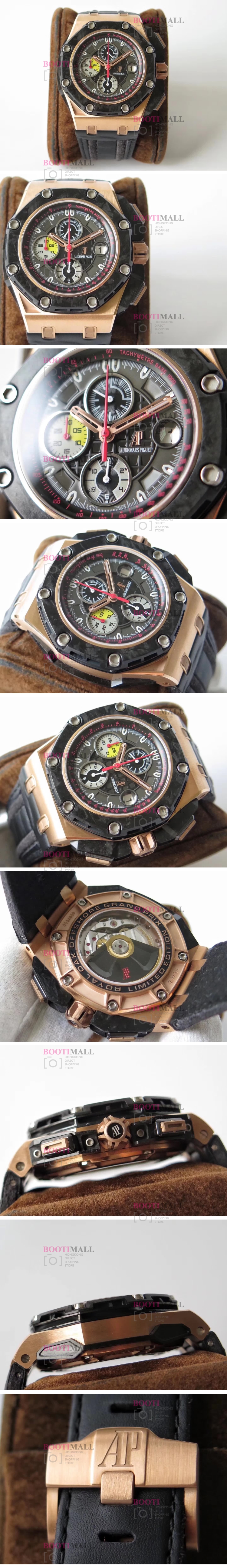 Audemars Piguet Royal Oak Offshore Chronograph Military Rubber Strap 오데마피게 로얄오크 오프쇼어 크로노그래프 밀리터리 러버밴드 1