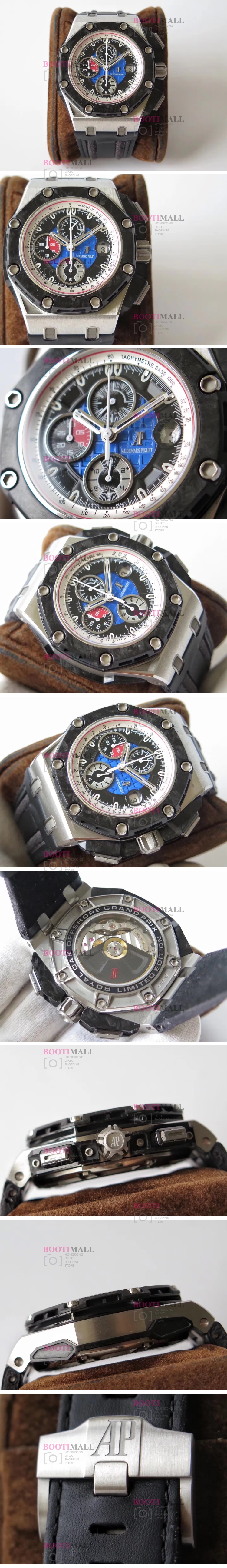 Audemars Piguet Royal Oak Offshore Chronograph Military 오데마피게 로얄오크 오프쇼어 크로노그래프 밀리터리 1