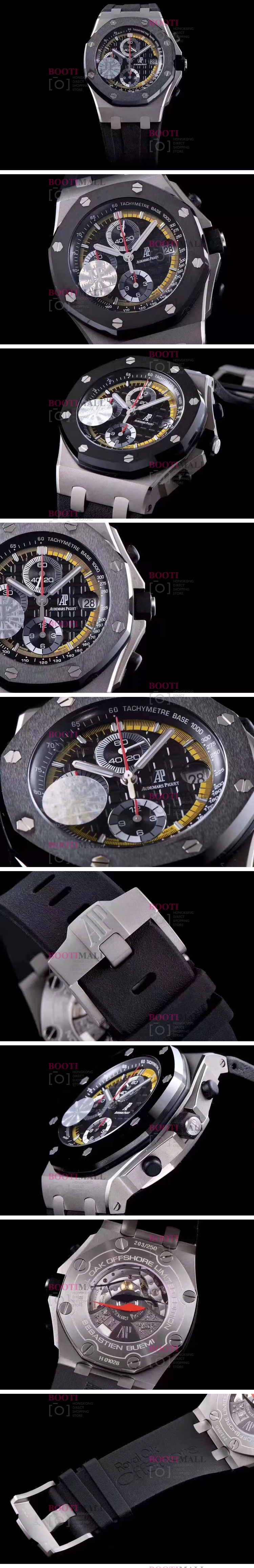 Audemars Piguet Royal Oak Offshore Chronograph Military Rubber Strap 오데마피게 로얄오크 오프쇼어 크로노그래프 밀리터리 러버밴드 1