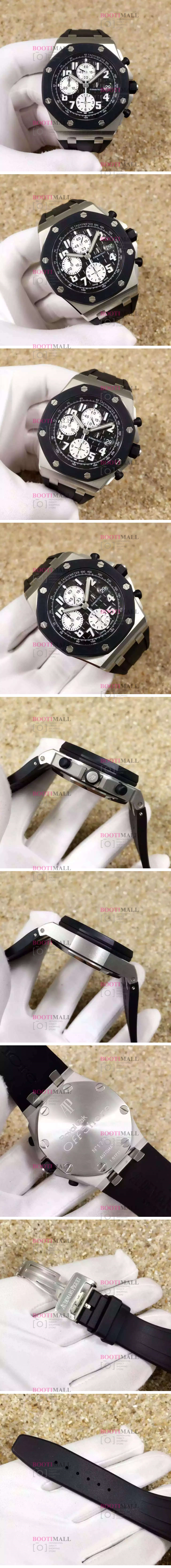 Audemars Piguet Royal Oak Offshore Chronograph Military Rubber Strap 오데마피게 로얄오크 오프쇼어 크로노그래프 밀리터리 러버밴드 1