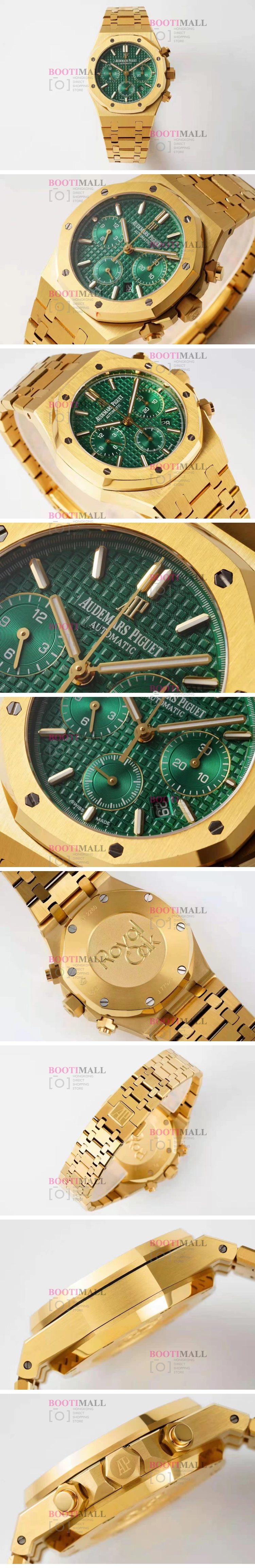 Audemars Piguet Royal Oak Offshore Chronograph 오데마피게 로얄오크 오프쇼어 크로노그래프 1