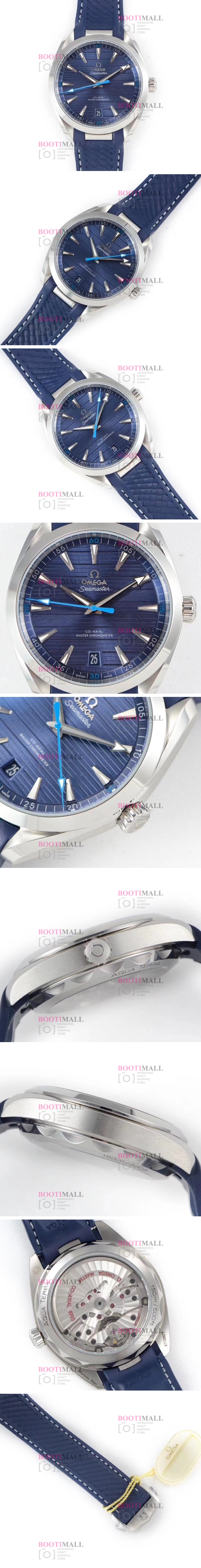 Omega Seamaster Aqua Terra Master 오메가 씨마스터 아쿠아테라 1