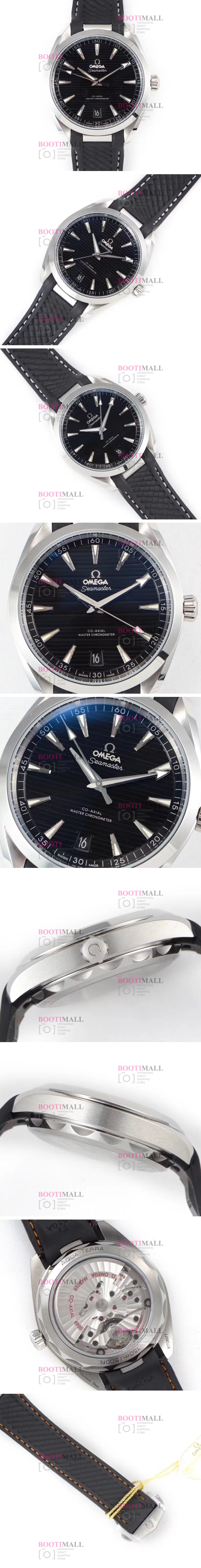 Omega Seamaster Aqua Terra Master 오메가 씨마스터 아쿠아테라 1