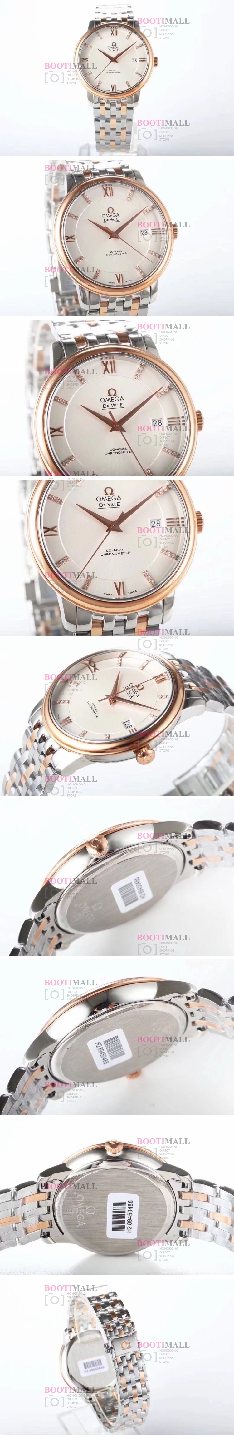 OMEGA 오메가 De ville Prestige Co-Axial 드빌 프레스티지 코액시엘 크로노미터 39.5mm 1