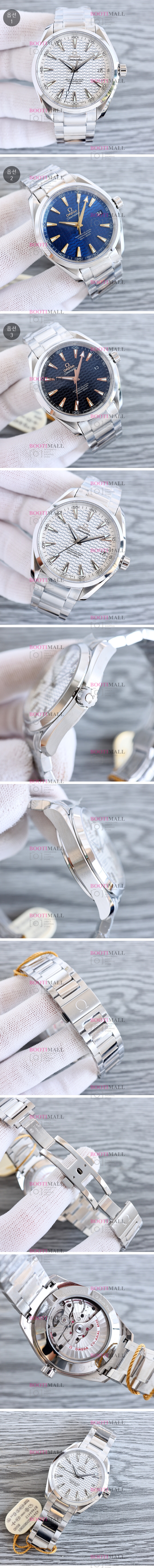 OMEGA 오메가 Seamaster AQUA TERRA 씨마스터 아쿠아 테라 150M 41mm (3종) 1