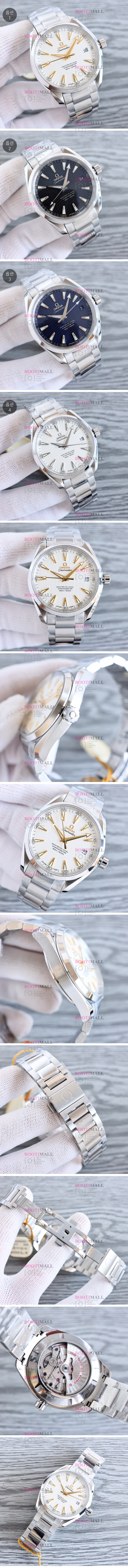 OMEGA 오메가 Seamaster AQUA TERRA 씨마스터 아쿠아 테라 150M 41mm (4종) 1