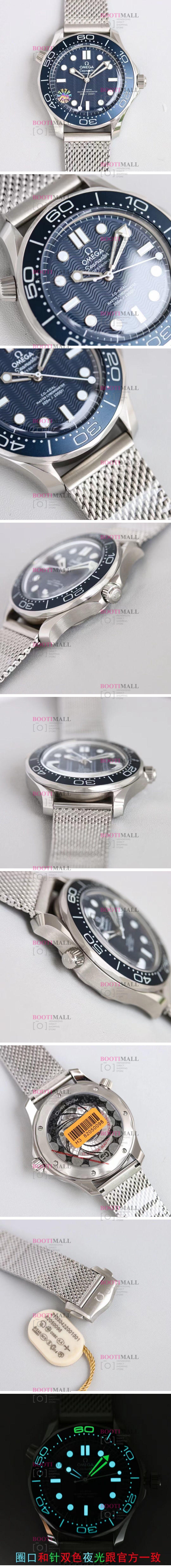 OMEGA 오메가 Seamaster 씨마스터 제임스 본드 탄생 60주년 기념 다이버 300M 코?액시얼 마스터 크로노미터 42mm 1