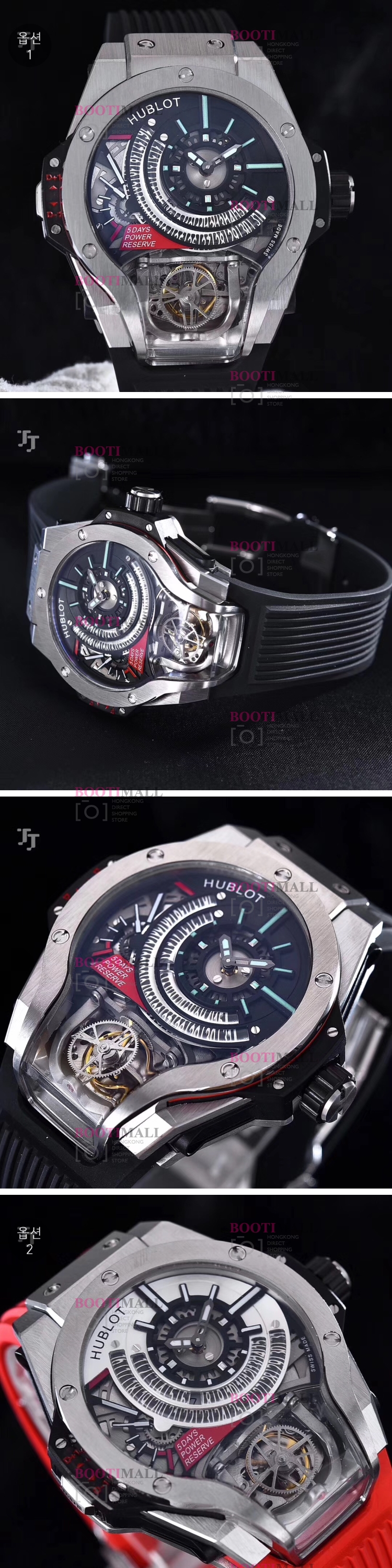 HUBLOT FERRARI TOURBILLON MP-09 BI-AXIS TITANIUM -위블로 MP-09 투어빌론 스켈레톤 티타늄 1