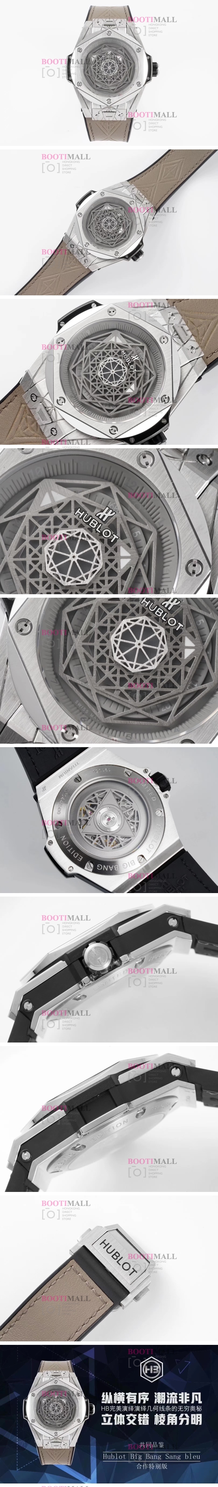HUBLOT BIGBANG TOURBILLON WATCH SANG 위블로 빅뱅 투어빌론 실버 45mm 1