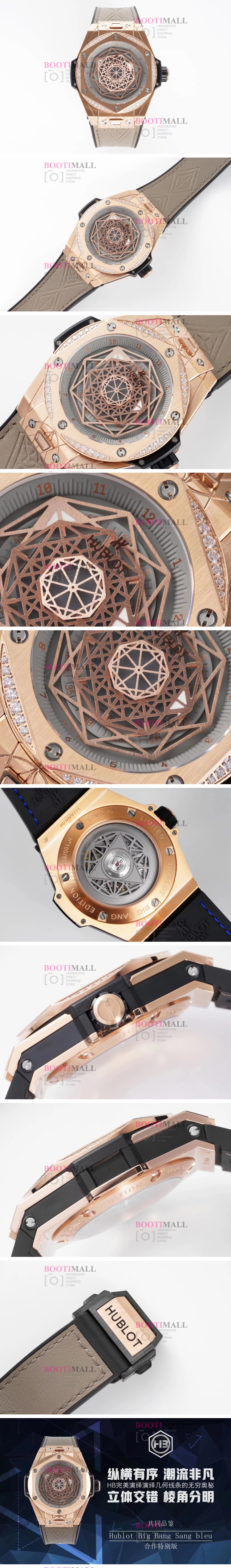 HUBLOT BIGBANG TOURBILLON WATCH SANG 위블로 빅뱅 투어빌론 로저골드 45mm 1