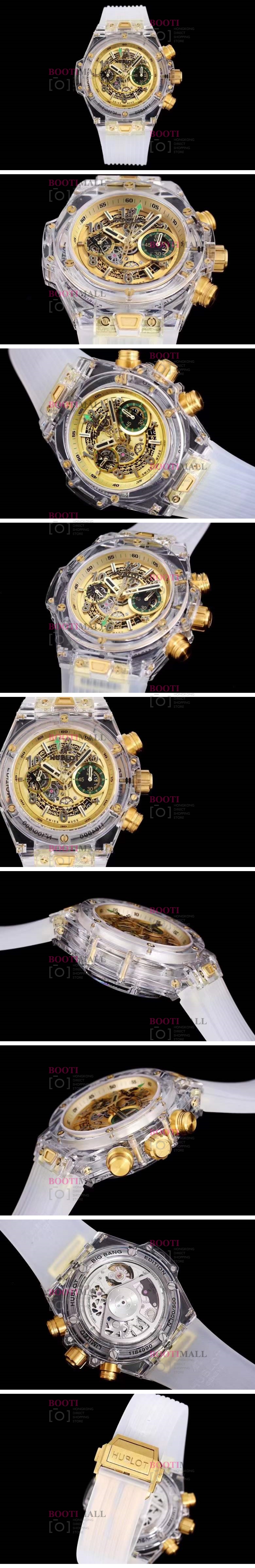 Hublot 위블로 Big Bang Unico Magic Sapphire Ref. 411.JX.4802.RT 빅뱅 우사인 볼트 에디션 매직 사파이어 45mm 1