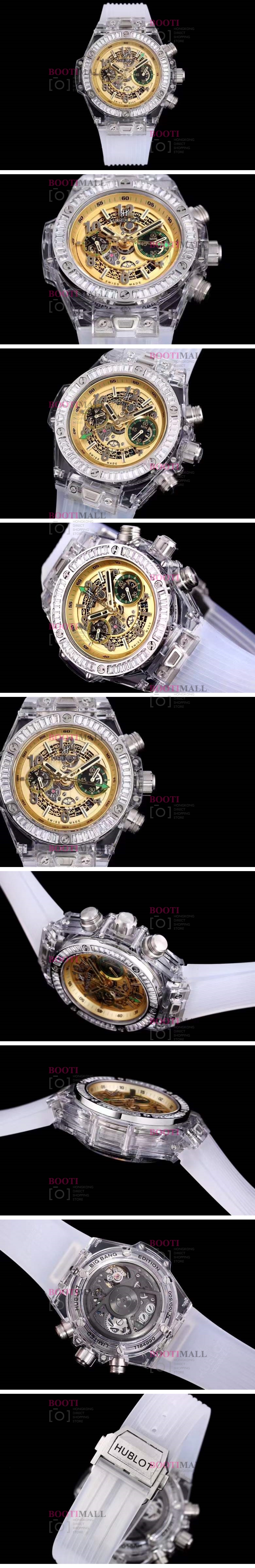 Hublot 위블로 Big Bang Unico Magic Sapphire Ref. 411.JX.4802.RT 빅뱅 우사인 볼트 에디션 매직 사파이어 45mm 1