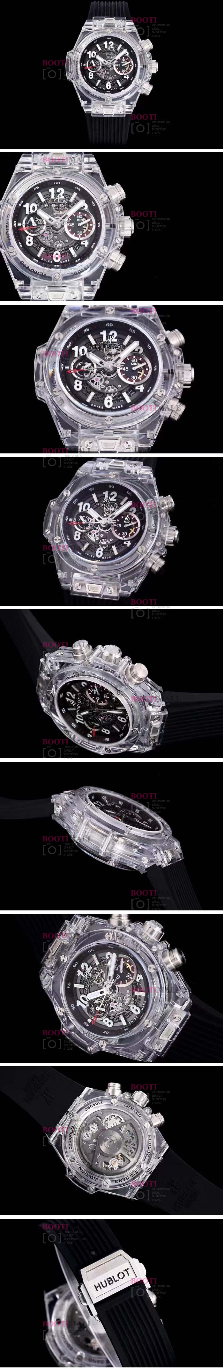 Hublot 위블로 Big Bang Unico Magic Sapphire Ref. 411.JX.1170.RX 빅뱅 유니코 매직 사파이어 45mm 1