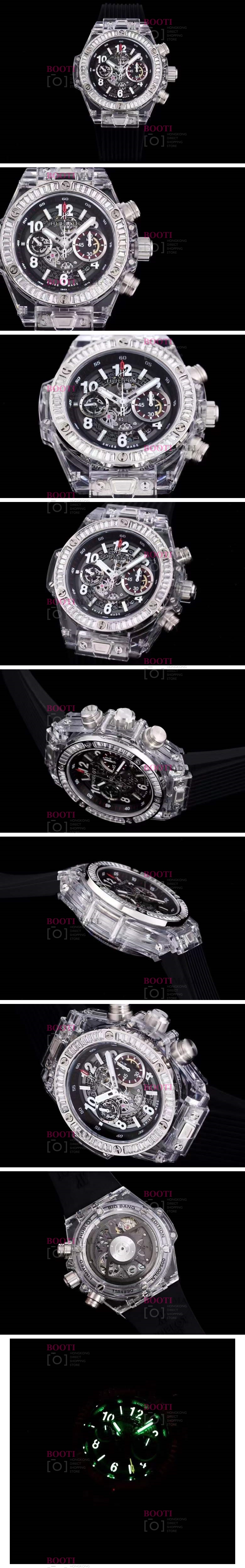 Hublot 위블로 Big Bang Unico Magic Sapphire Ref. 411.JX.1170.RX 빅뱅 유니코 매직 사파이어 45mm 1