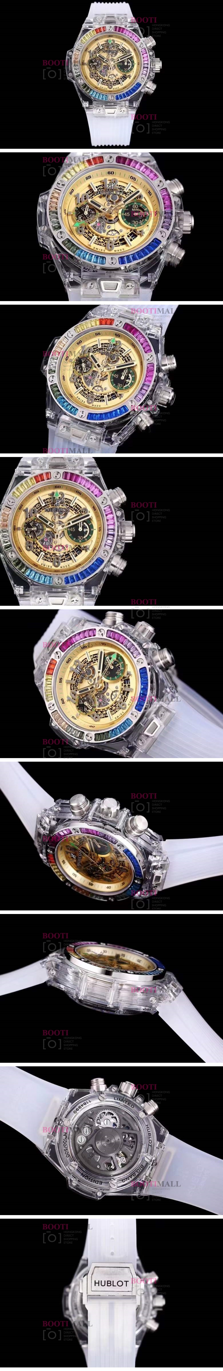 Hublot 위블로 Big Bang Unico Magic Sapphire Usain Bolt addition Ref. 411.JX.1170.RX 빅뱅 유니코 매직 사파이어 우사인볼트 에디션 45mm 1