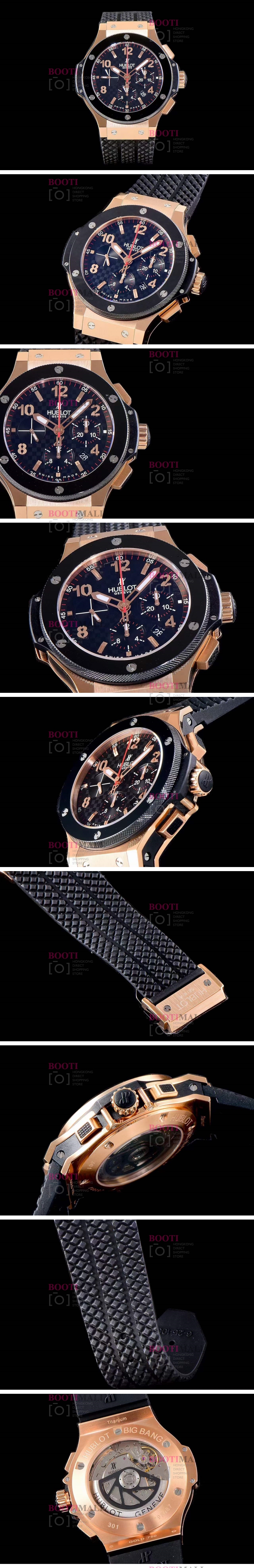 HUBLOT 위블로 Big Bang Ice Bang 빅뱅 아이스뱅 301.SX.7170.LR 44mm 1