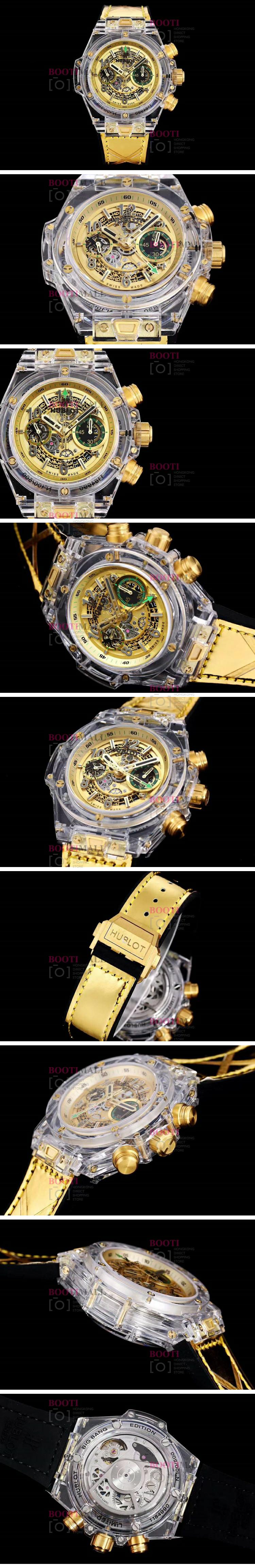 Hublot 위블로 Big Bang Unico Magic Sapphire Ref. 411.JX.4802.RT - 빅뱅 우사인 볼트 에디션 매직 사파이어 45mm 1