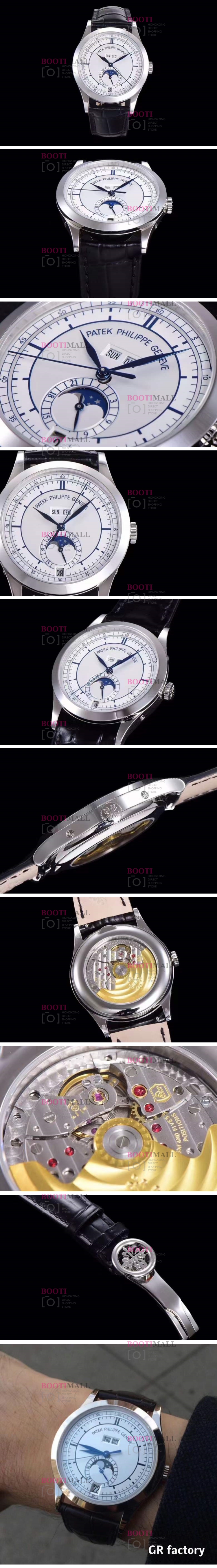 Patek Philippe Complications 5396G Vintage Calendar Moonphase Leather Strap - 파텍필립 컴플리케이션 빈티지 캘린더 문페이즈 1
