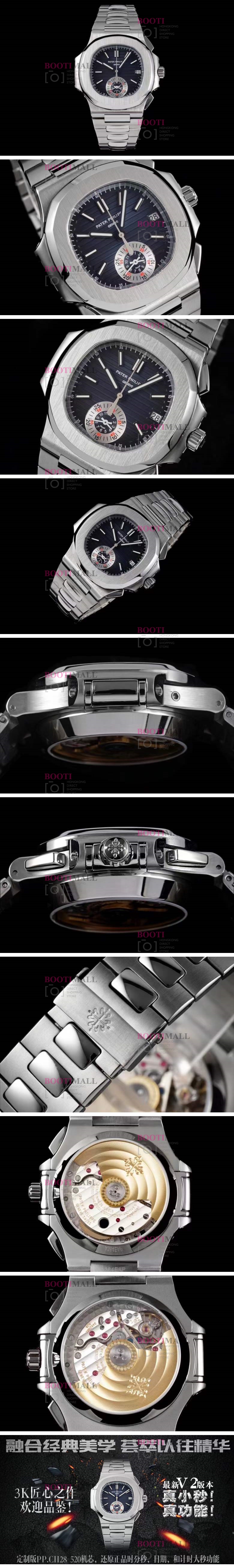 Patek Philippe 파텍필립 Nautilus Chronograph 노틸러스 크로노그래프 40.5mm 1