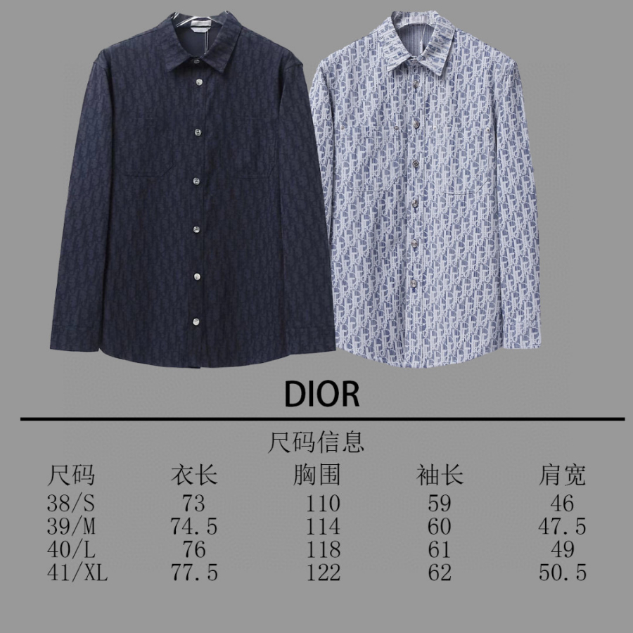 DIOR 로고 올오버 로고 자가드 셔츠 (Dior Oblique 패턴 시리즈) 1